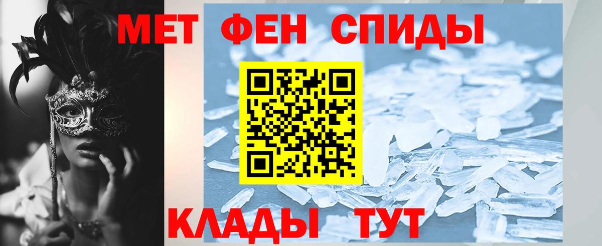 АМФЕТАМИН 98%  АМФ  Amphetamine  Истра  Вход с VPN 