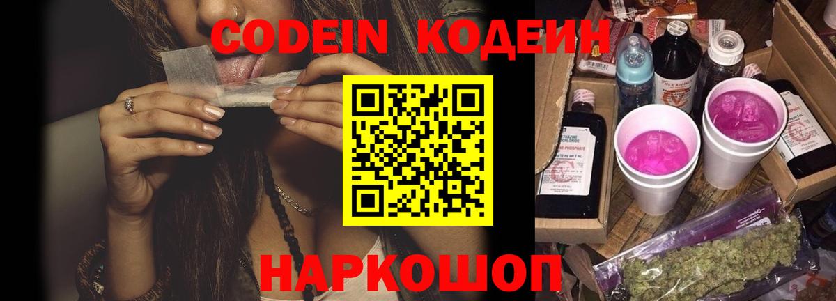Героин Истра