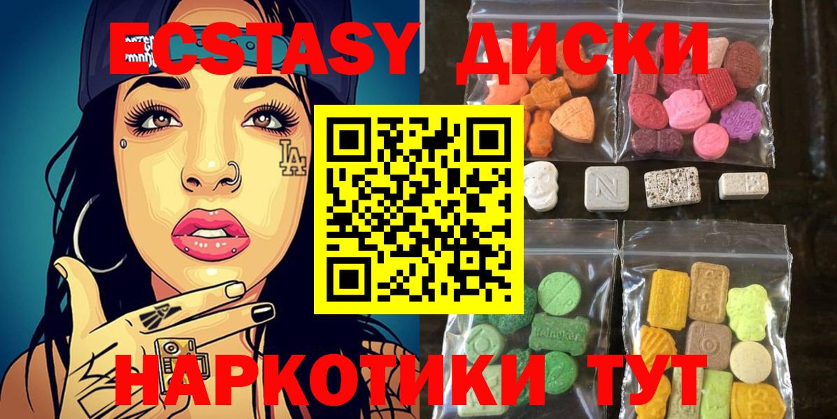 Истра  цена наркотик  Вход с VPN  Ecstasy бентли    сайт  Ecstasy XTC 