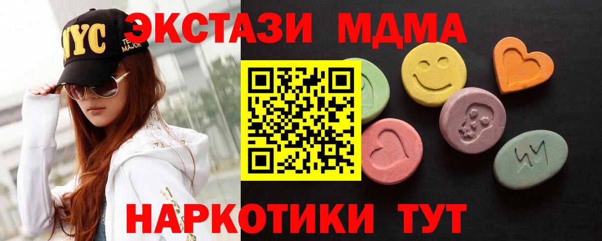 Экстази ешки Истра