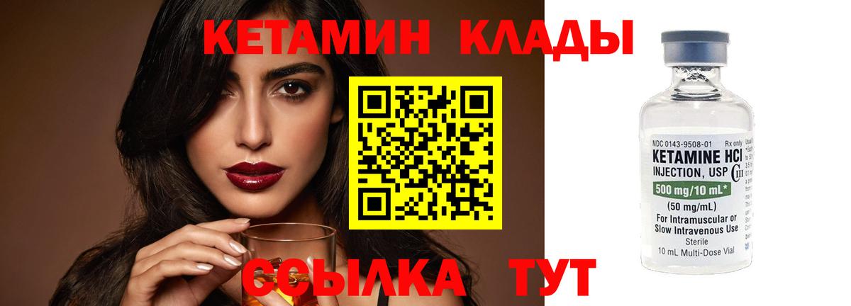 Гашиш  Вход с VPN  Экстази  Альфа ПВП СОЛЬ   Канабис  Истра  Метамфетамин  Меф МЯУ МЯУ кристаллы  Кокаин  Кокаин 