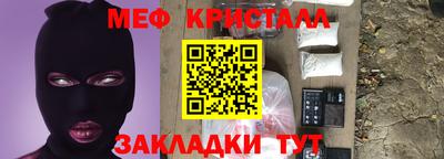 метамфетамин Бузулук