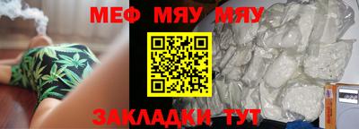 метамфетамин Бузулук