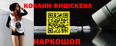 кокаин колумбия Бугуруслан