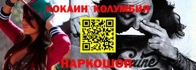 шишки Будённовск
