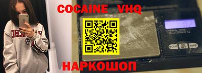 шишки Будённовск