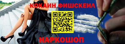 шишки Будённовск