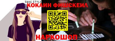 шишки Будённовск