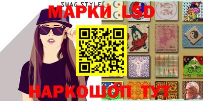 метамфетамин Бузулук