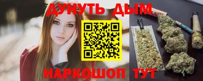 шишки Будённовск