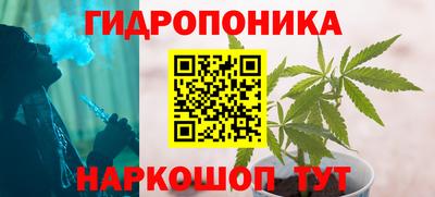метамфетамин Бузулук