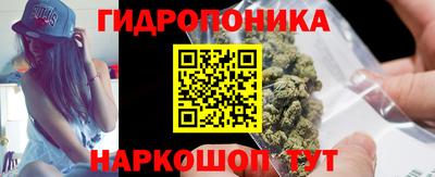 метамфетамин Бузулук