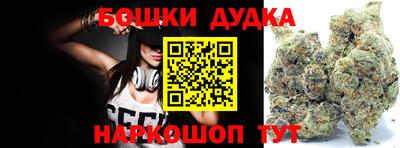 метамфетамин Бузулук