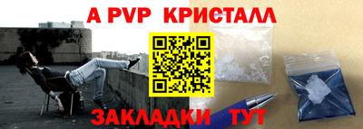 метамфетамин Бузулук