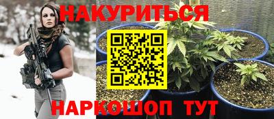 гидра Уссурийск