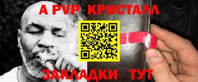 метамфетамин Бузулук