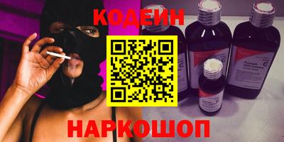 кокаин колумбия Бугуруслан
