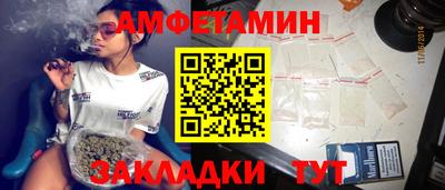 шишки Будённовск