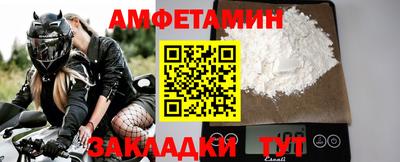 шишки Будённовск