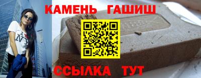 шишки Будённовск