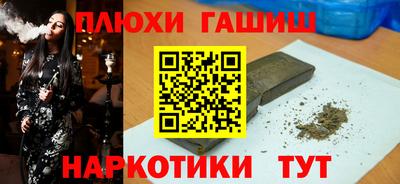 шишки Будённовск