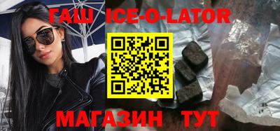 шишки Будённовск