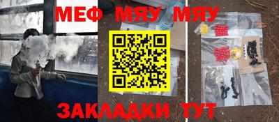 метамфетамин Бузулук