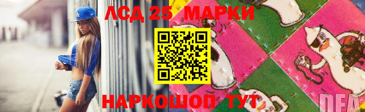 LSD-25 экстази ecstasy  Вход с VPN  Лсд 25 экстази  Лсд 25 экстази кислота  Истра 