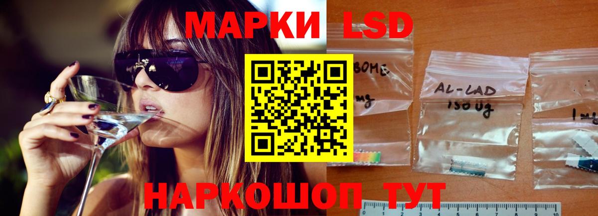 ЛСД экстази ecstasy Истра