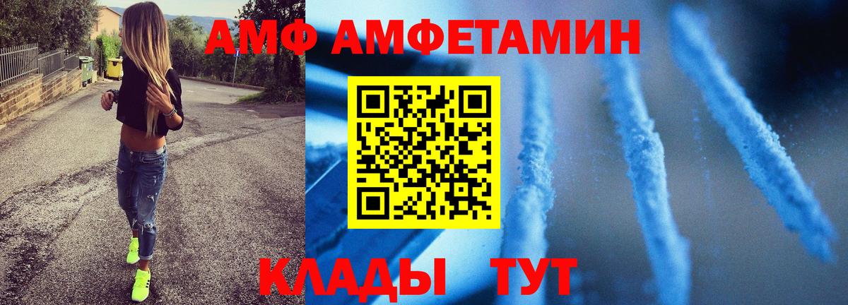 Первитин Декстрометамфетамин 99.9% Истра