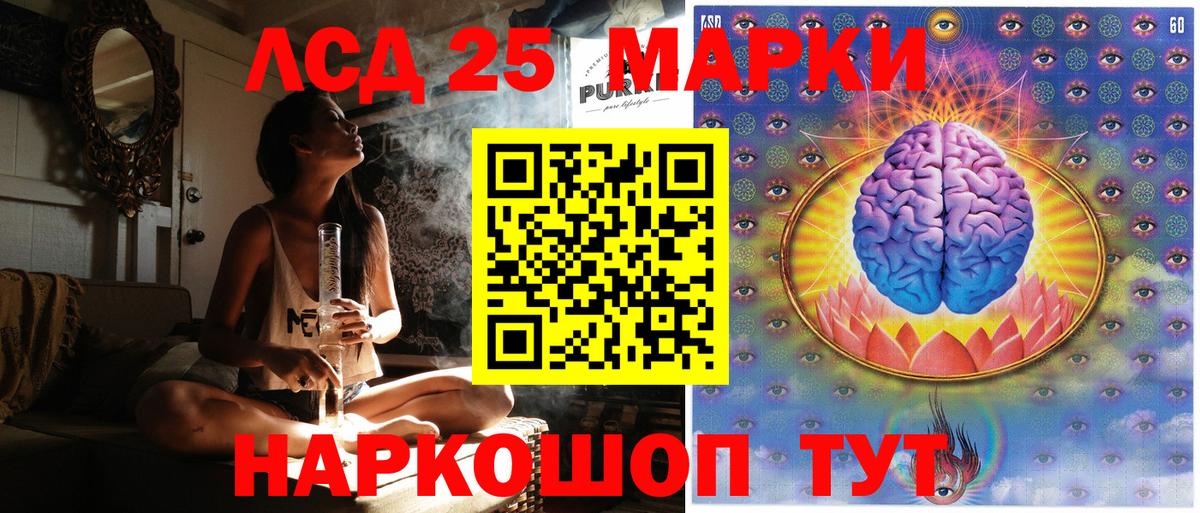 Марки NBOMe 1,5мг Истра