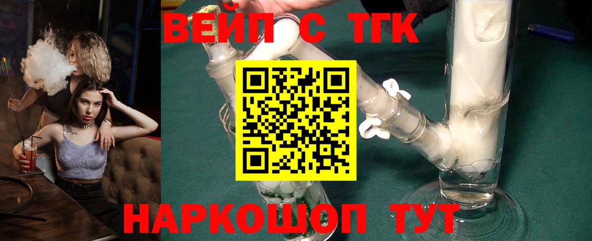 Истра  Дистиллят ТГК Wax  blacksprut зеркало  Дистиллят ТГК гашишное масло  Вход с VPN 