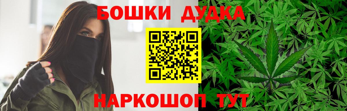 Каннабис ГИДРОПОН  Канабис конопля  Марихуана SATIVA & INDICA  Марихуана Bruce Banner  Истра  Вход с VPN 